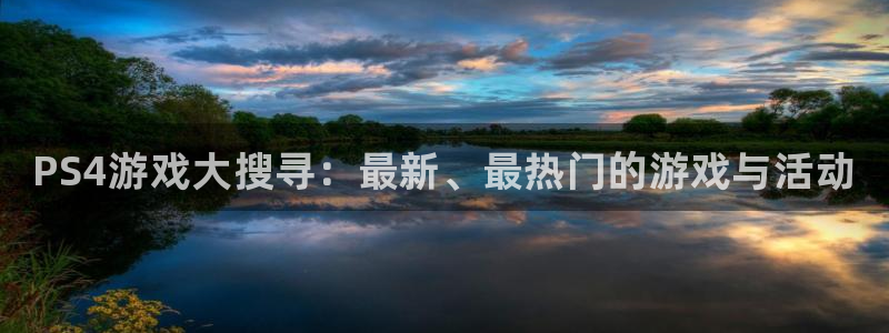杜邦娱乐开户测速